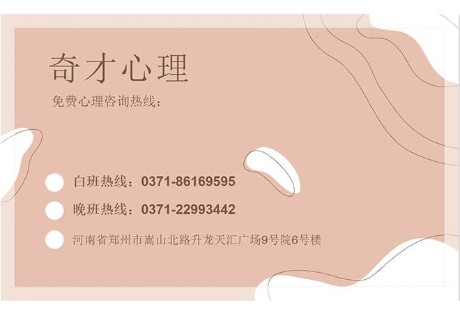 心理咨询的免费热线电话是什么? 心理咨询的免费热线电话是什么?