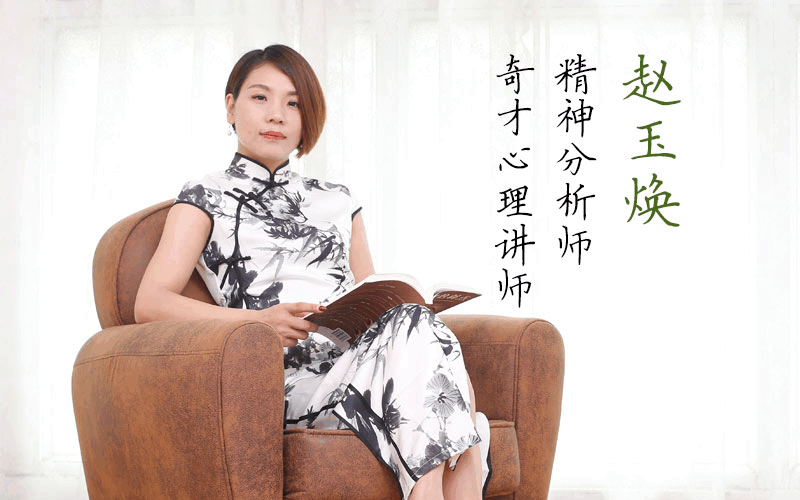 赵玉焕 赵玉焕