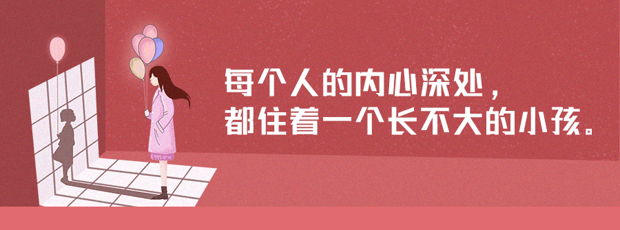 施琪嘉的心理成长课：疗愈内在小孩，激活你内心的能量