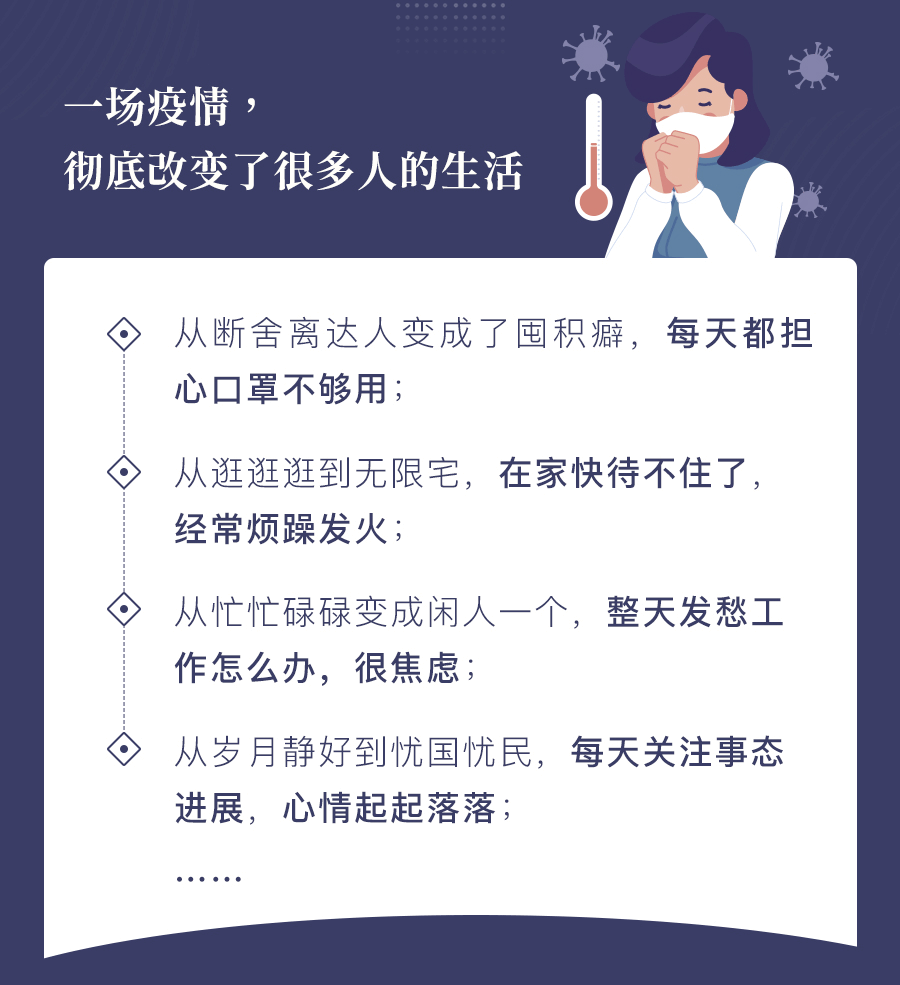 张沛超知己心理学：剖析自我，找到成长的答案