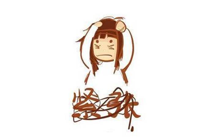 经常性的产生紧张情绪怎么办? 经常性的产生紧张情绪怎么办?
