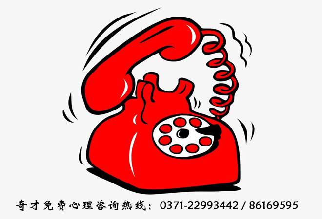 奇才免费心理倾诉热线可以带来哪些好处? 奇才免费心理倾诉热线可以带来哪些好处?
