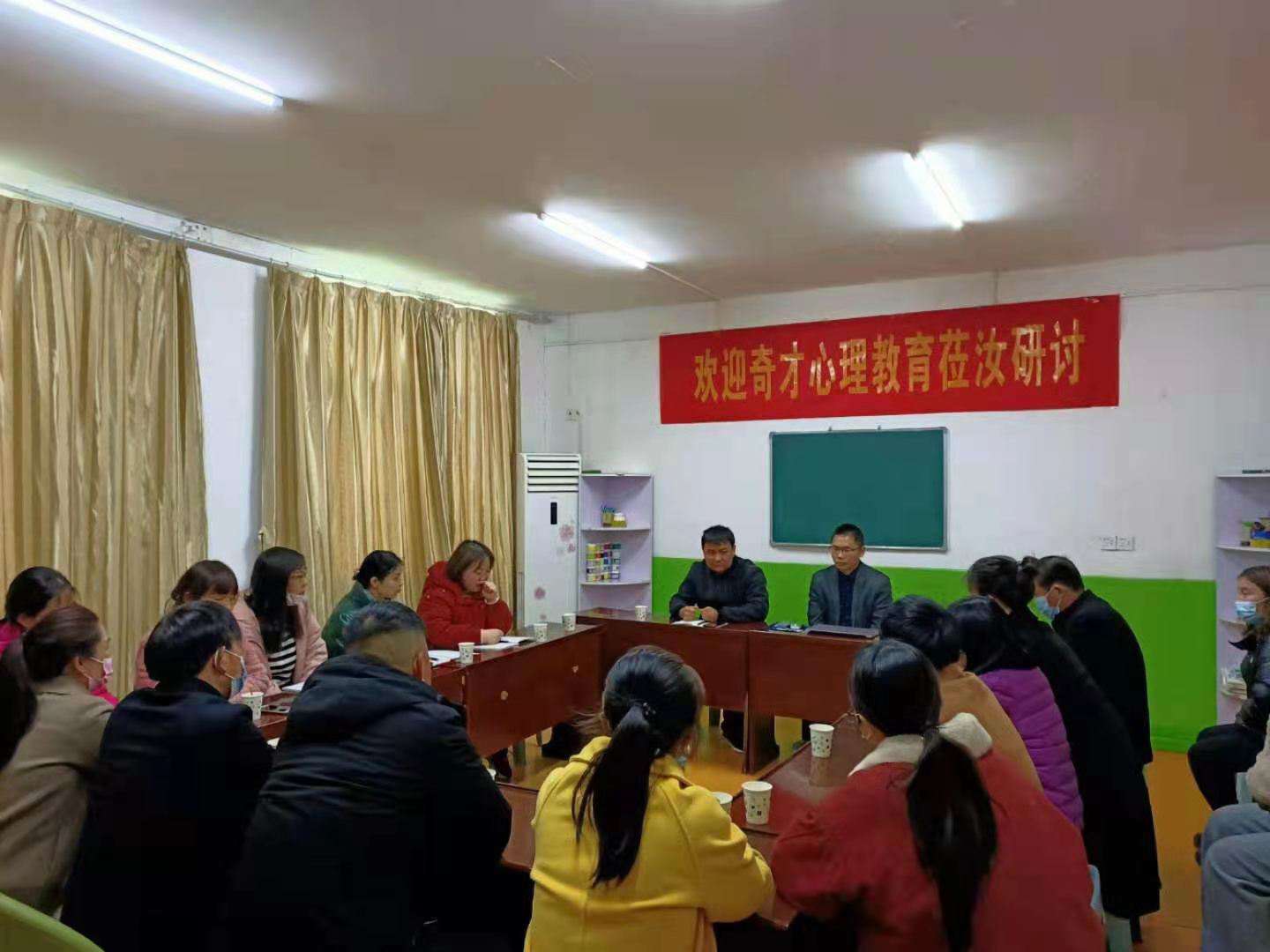 奇才心理工作室受邀赴参加汝州进行学术研讨