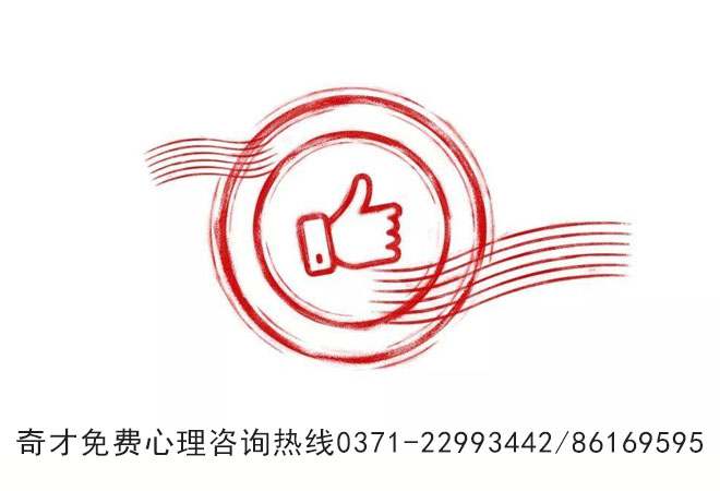 奇才心理咨询工作室有什么优势? 奇才心理咨询工作室有什么优势?
