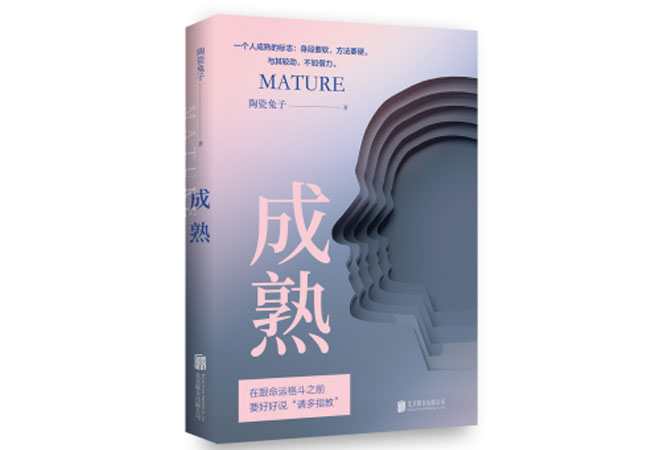 《成熟》陶瓷兔子 《成熟》陶瓷兔子