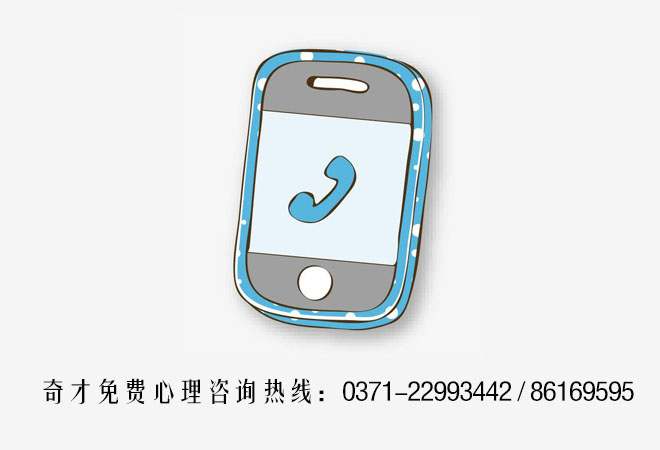 奇才免费心理咨询热线有哪些优点? 奇才免费心理咨询热线有哪些优点?