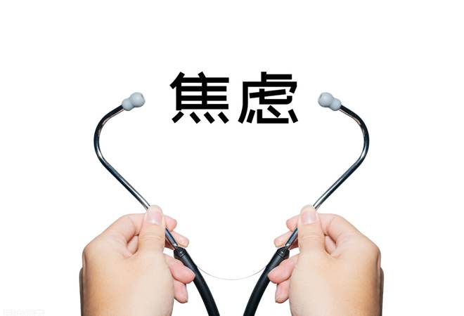 怎么摆脱焦虑情绪,自主地掌控生活呢? 怎么摆脱焦虑情绪,自主地掌控生活呢?