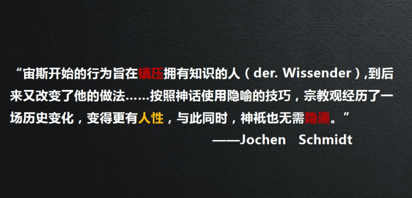 “一个人只要站在缺失的未知，TA就是先知。”