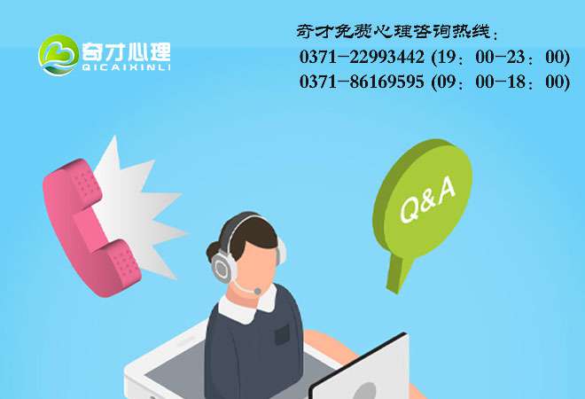 全国免费心理咨询电话号码多少? 全国免费心理咨询电话号码多少?
