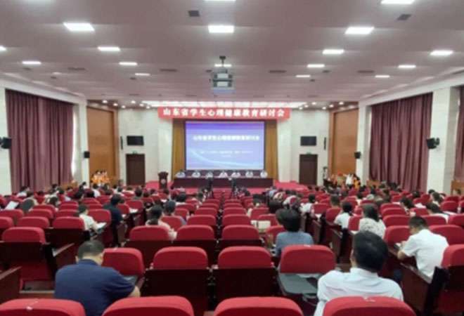 山东省学生心理健康教育研讨会在济南举行