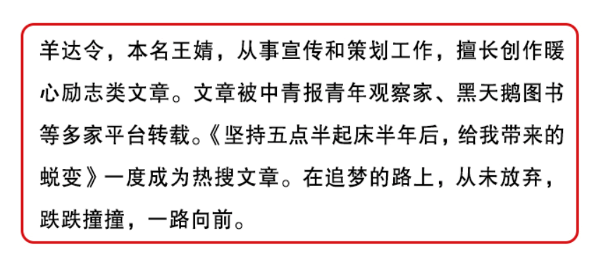 羊达令,原名王靖 羊达令,原名王靖